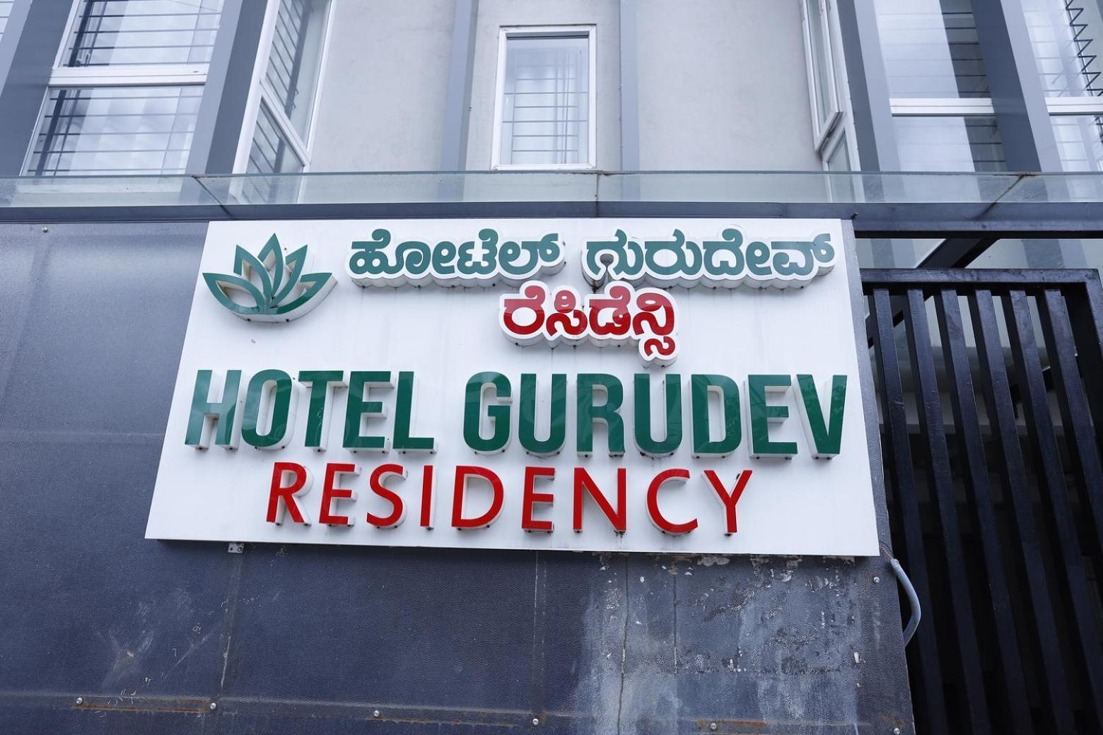 Hotel Gurudev Residency Bangalore Exteriör bild